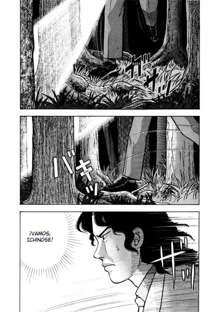 Piano no Mori (1998) - Capítulo 10 - Página 1 - LectorTMOo