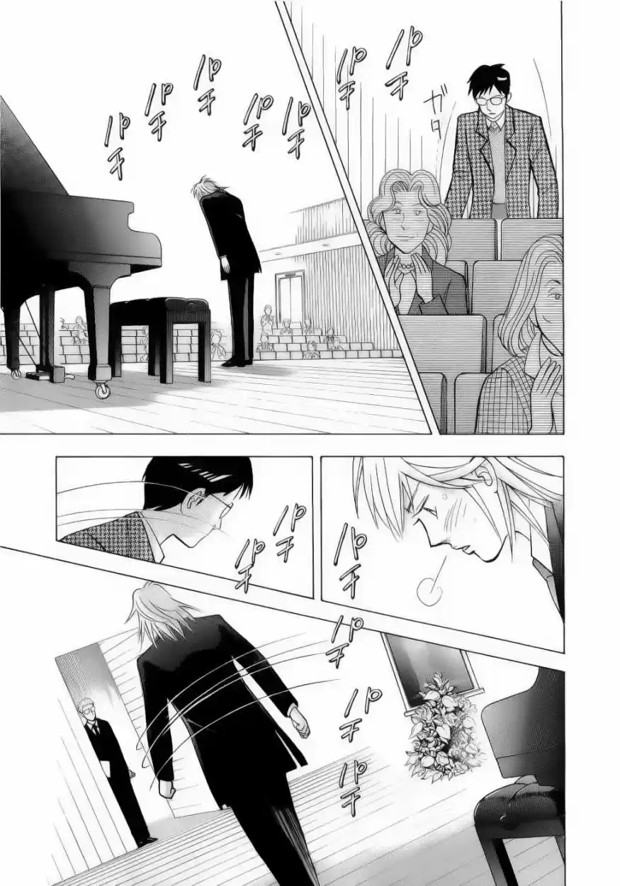 Piano no Mori (1998) - Capítulo 105 - Página 5 - LectorTMOo