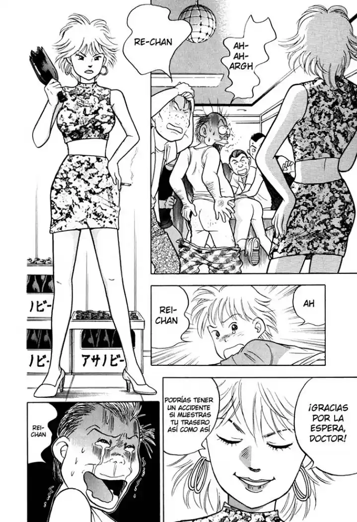 Piano no Mori (1998) - Capítulo 11 - Página 16 - LectorTMOo