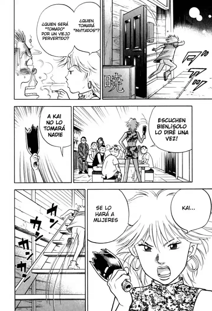 Piano no Mori (1998) - Capítulo 11 - Página 18 - LectorTMOo