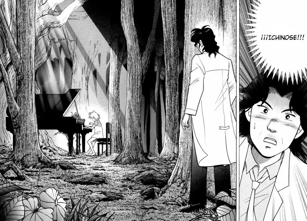 Piano no Mori (1998) - Capítulo 12 - Página 17 - LectorTMOo