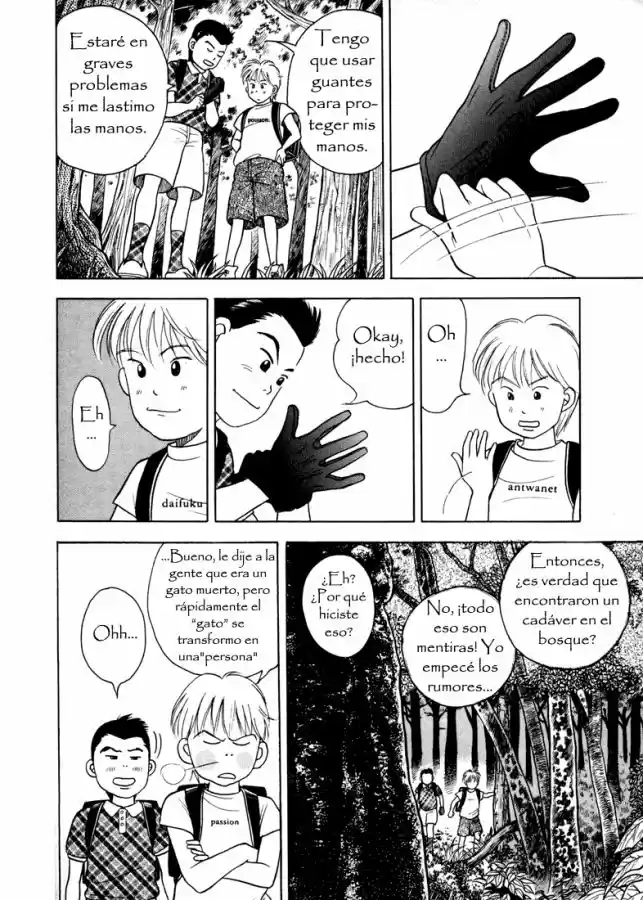 Piano no Mori (1998) - Capítulo 2 - Página 20 - LectorTMOo