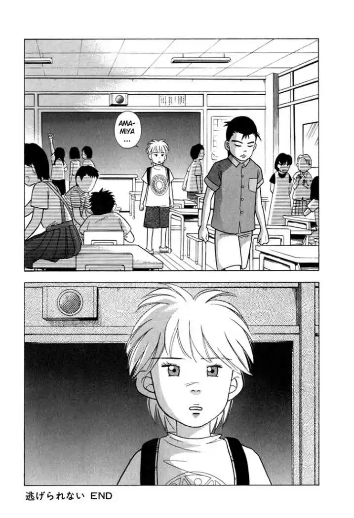 Piano no Mori (1998) - Capítulo 22 - Página 22 - LectorTMOo