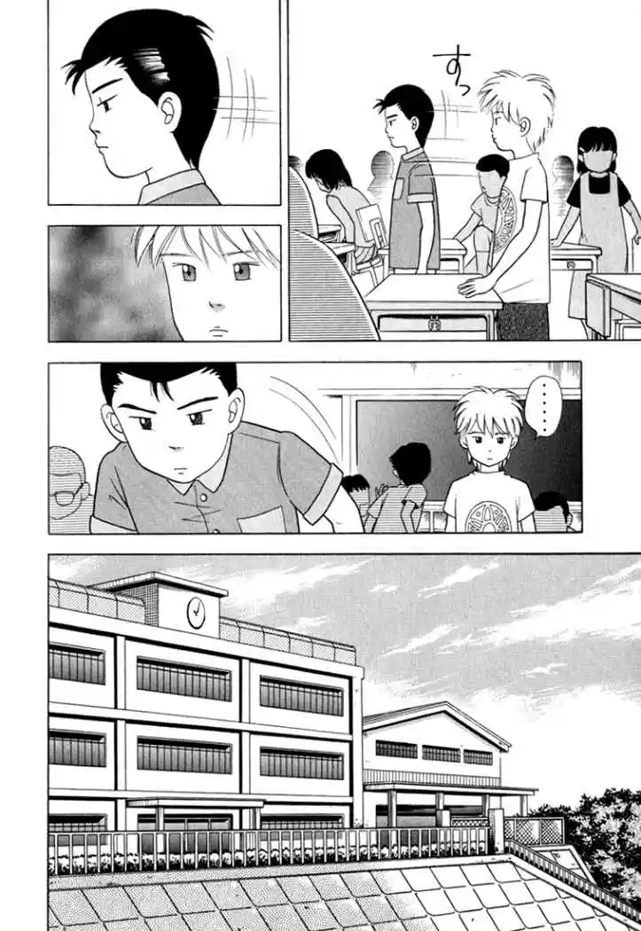 Piano no Mori (1998) - Capítulo 23 - Página 8 - LectorTMOo