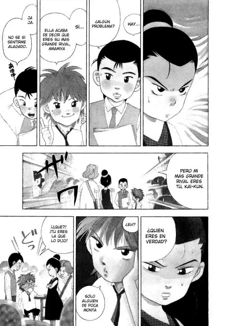 Piano no Mori (1998) - Capítulo 32 - Página 1 - LectorTMOo