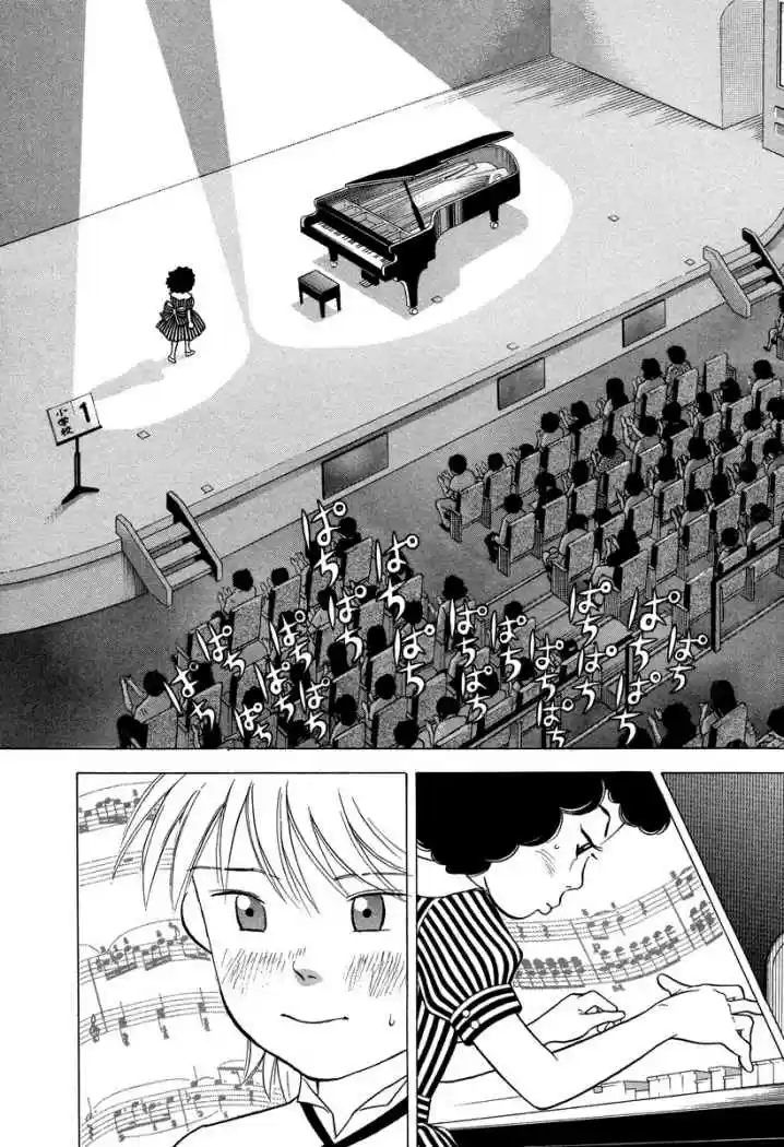 Piano no Mori (1998) - Capítulo 32 - Página 12 - LectorTMOo