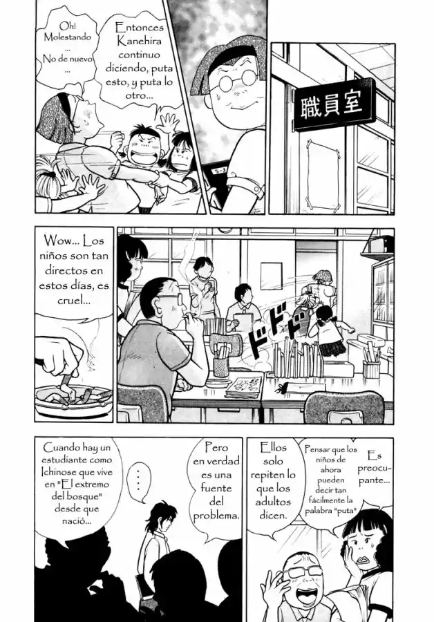 Piano no Mori (1998) - Capítulo 4 - Página 15 - LectorTMOo