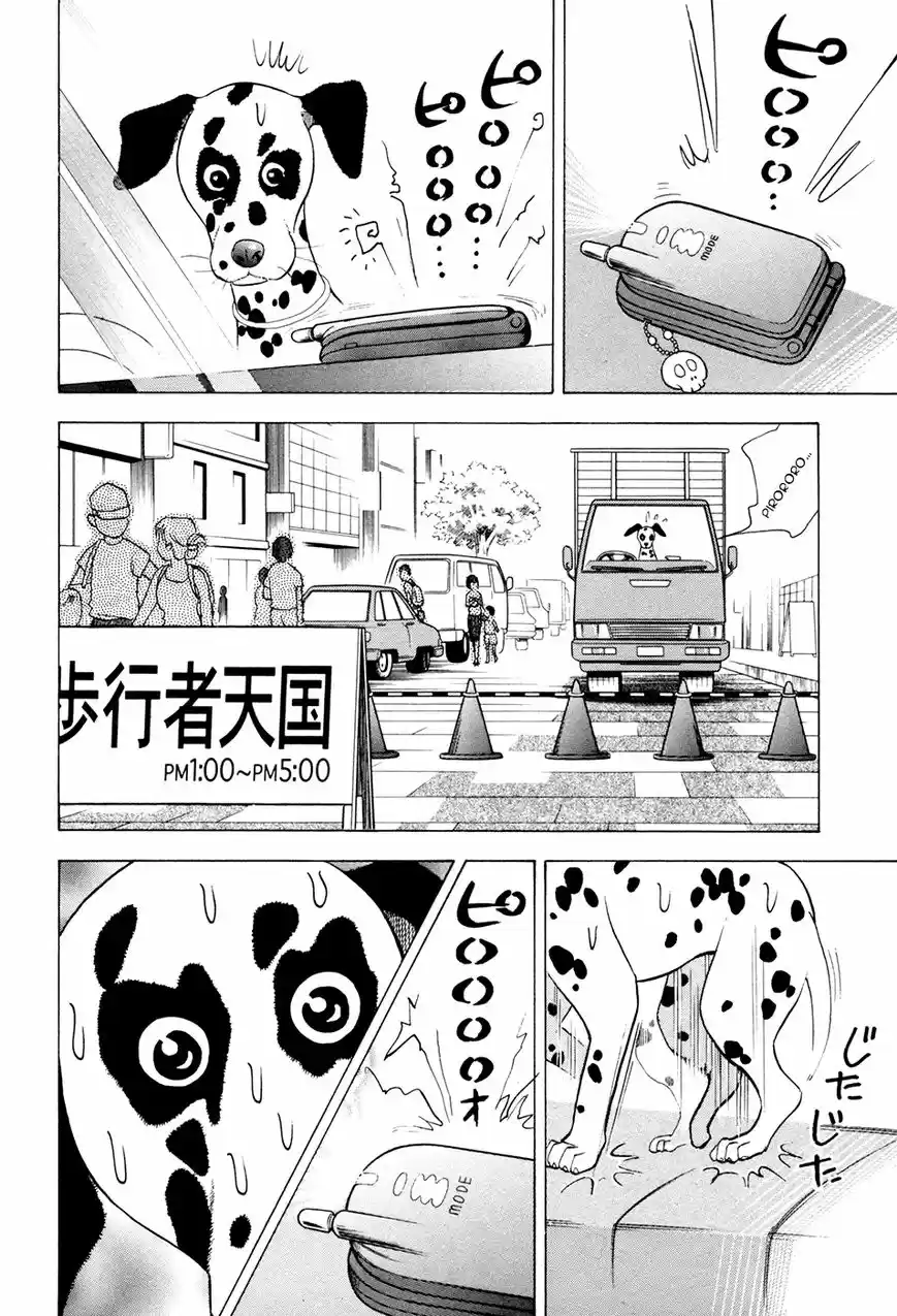 Piano no Mori (1998) - Capítulo 55 - Página 11 - LectorTMOo