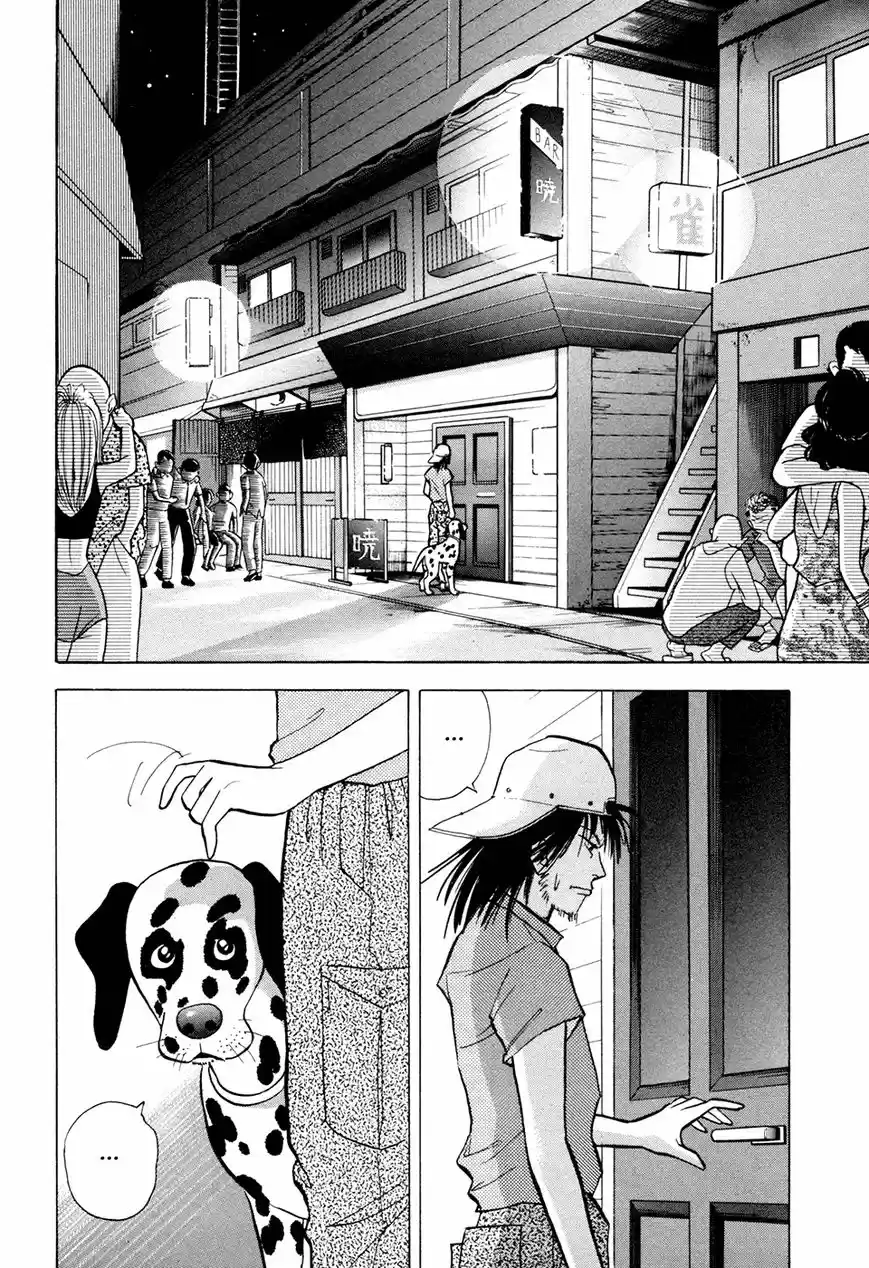 Piano no Mori (1998) - Capítulo 56 - Página 18 - LectorTMOo