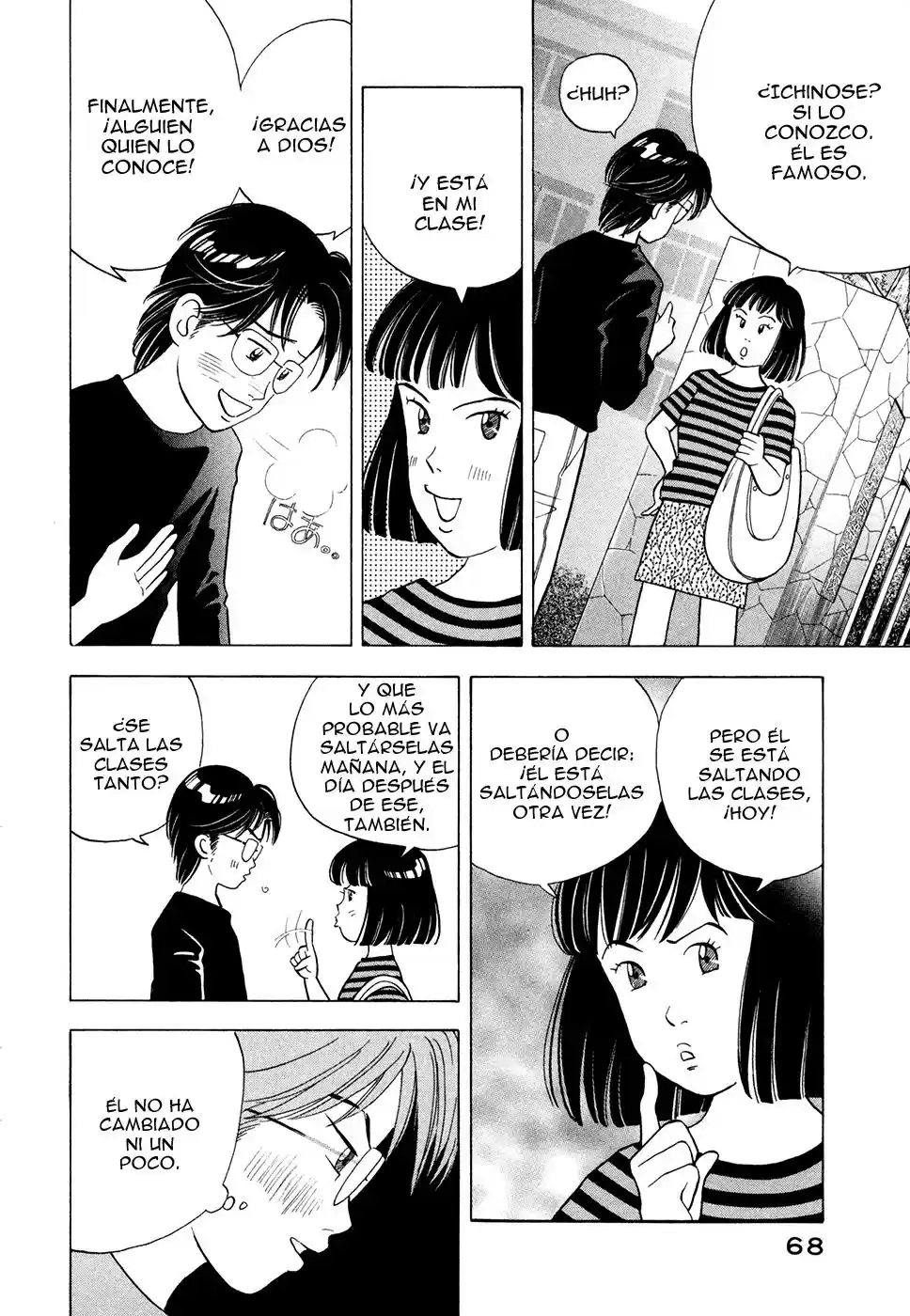 Piano no Mori (1998) - Capítulo 62 - Página 4 - LectorTMOo