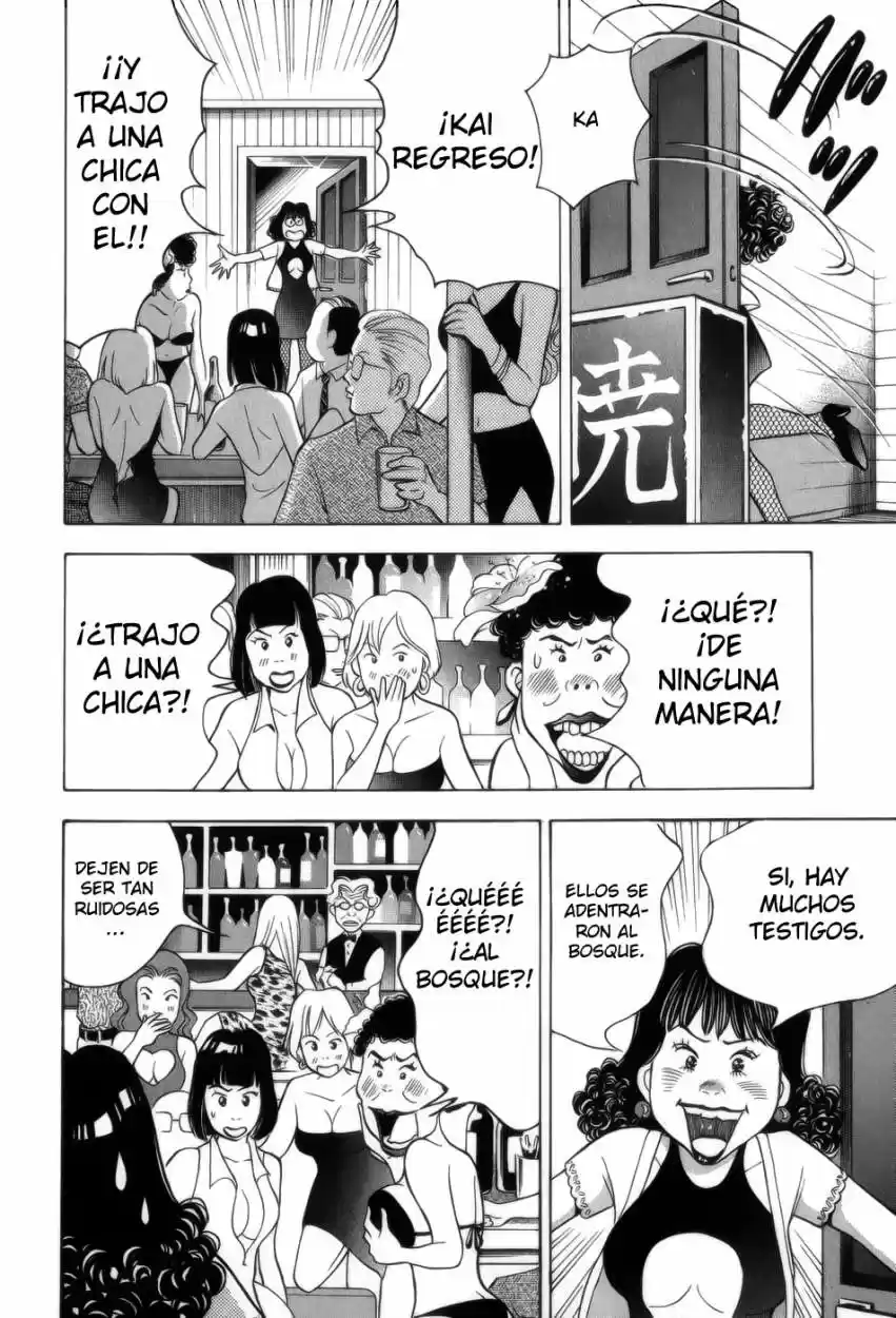 Piano no Mori (1998) - Capítulo 80 - Página 16 - LectorTMOo