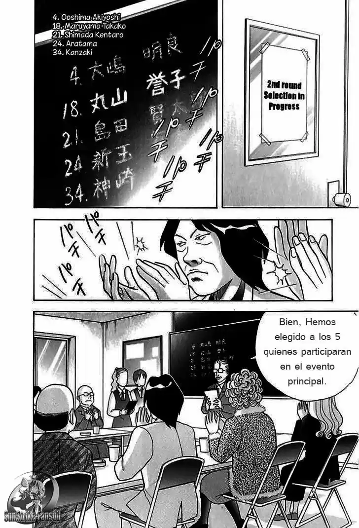 Piano no Mori (1998) - Capítulo 86 - Página 16 - LectorTMOo