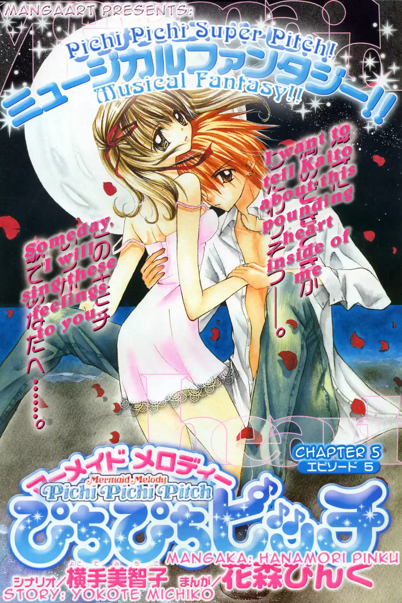 Pichi Pichi Pitch - Mermaid Melody (2003) - Capítulo 5 - Página 30 - LectorTMOo