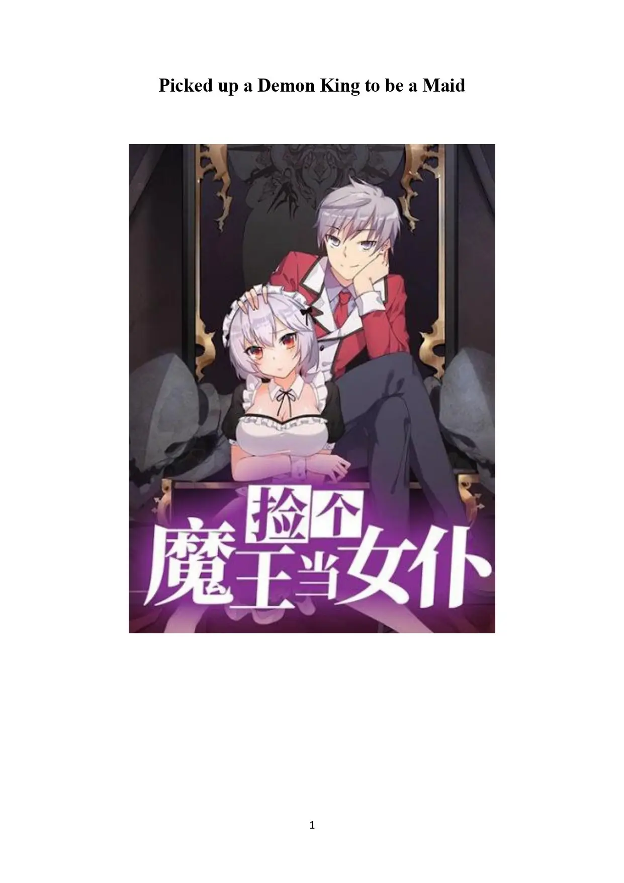 Picked up a Demon King to be a Maid (2020) - Capítulo 4 - Página 1 - LectorTMOo