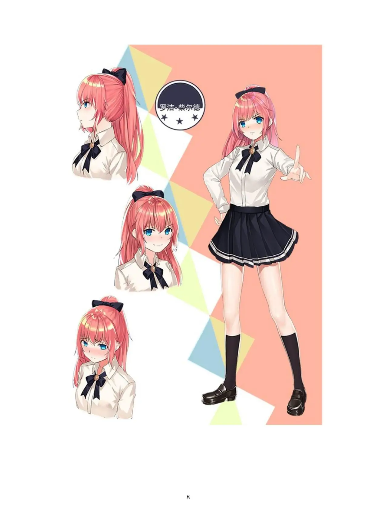 Picked up a Demon King to be a Maid (2020) - Capítulo 7 - Página 8 - LectorTMOo