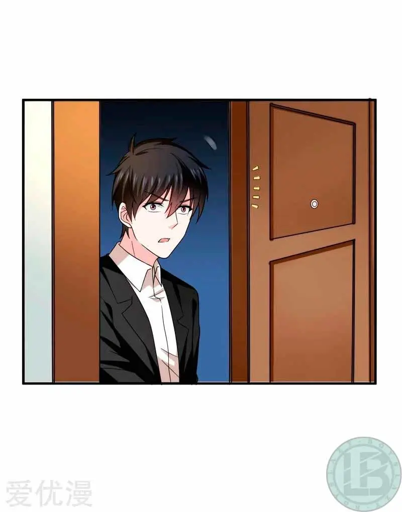 Picking Up a School Beauty to be Wife - Capítulo 23 - Página 25 - LectorTMOo