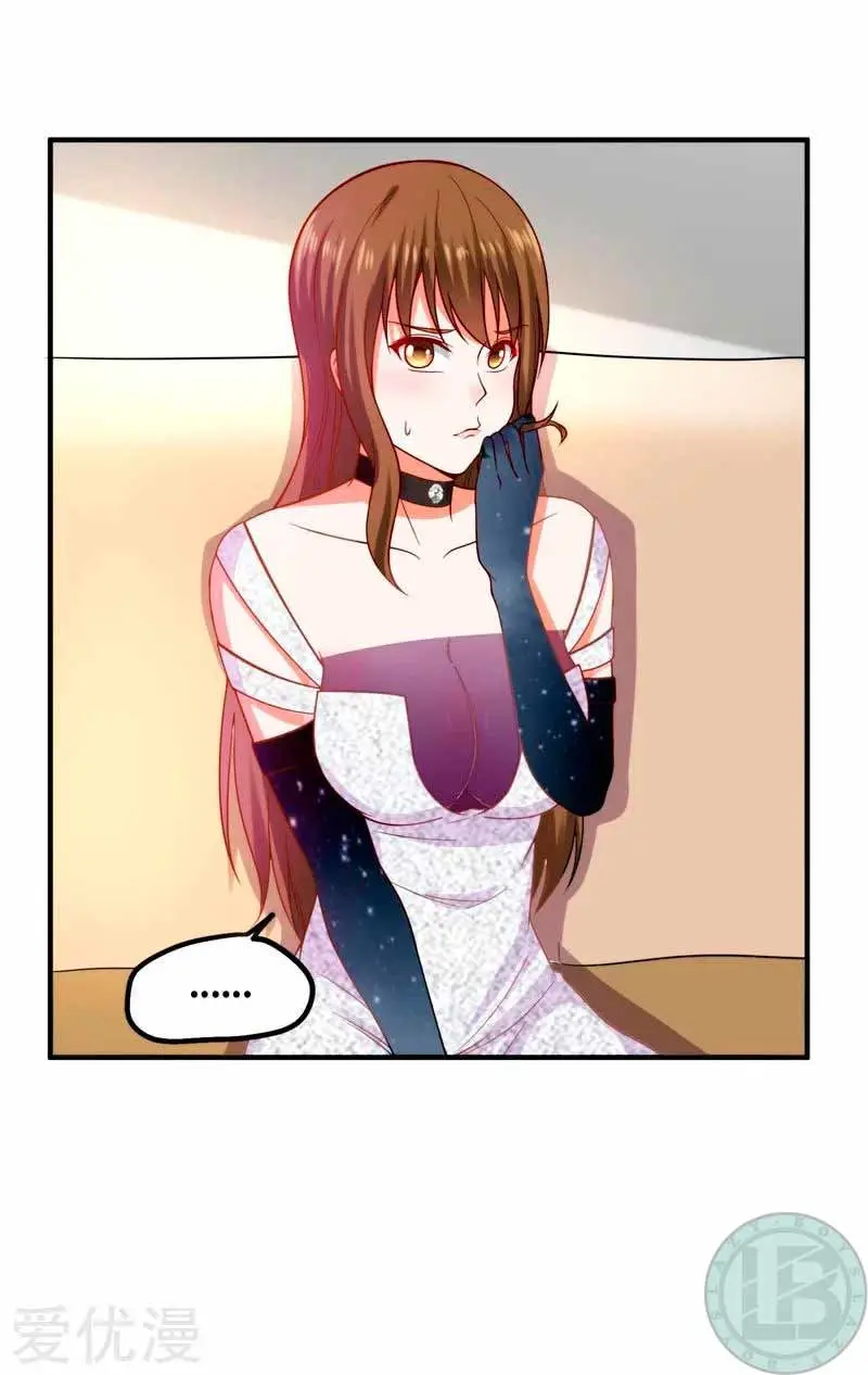 Picking Up a School Beauty to be Wife - Capítulo 24 - Página 12 - LectorTMOo