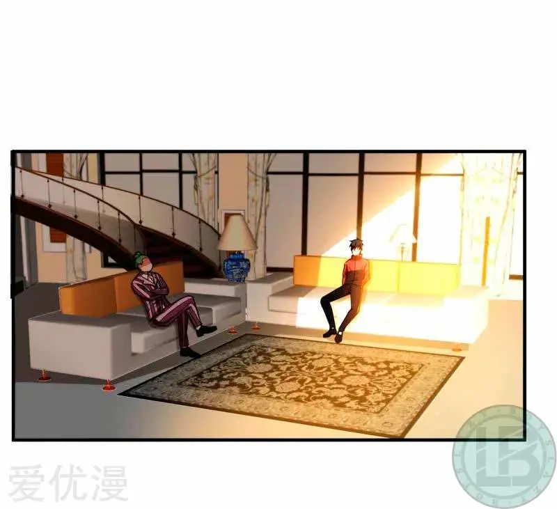 Picking Up a School Beauty to be Wife - Capítulo 25 - Página 4 - LectorTMOo
