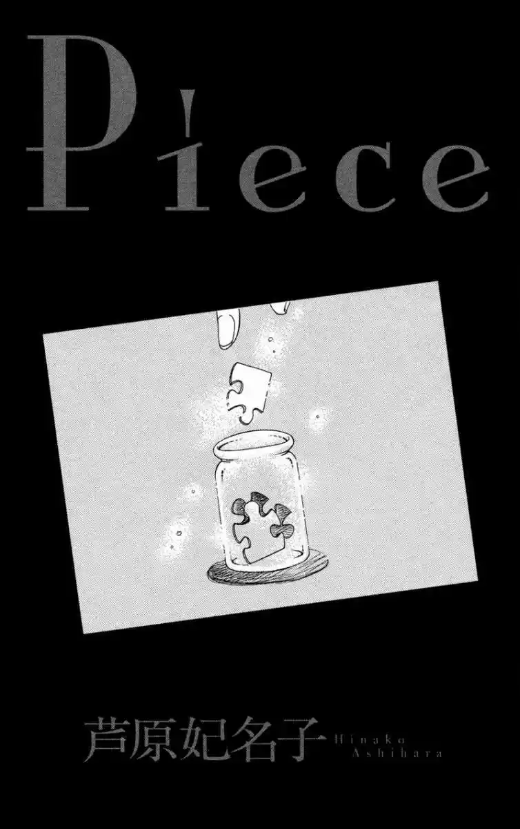 Piece (2008) - Capítulo 1 - Página 3 - LectorTMOo