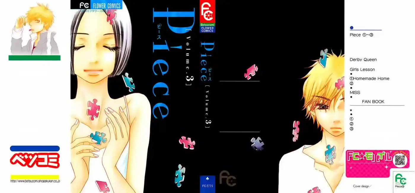Piece (2008) - Capítulo 6 - Página 3 - LectorTMOo