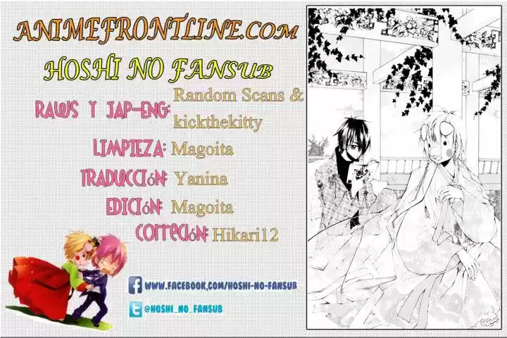 Pig Bride (2007) - Capítulo 22 - Página 1 - LectorTMOo