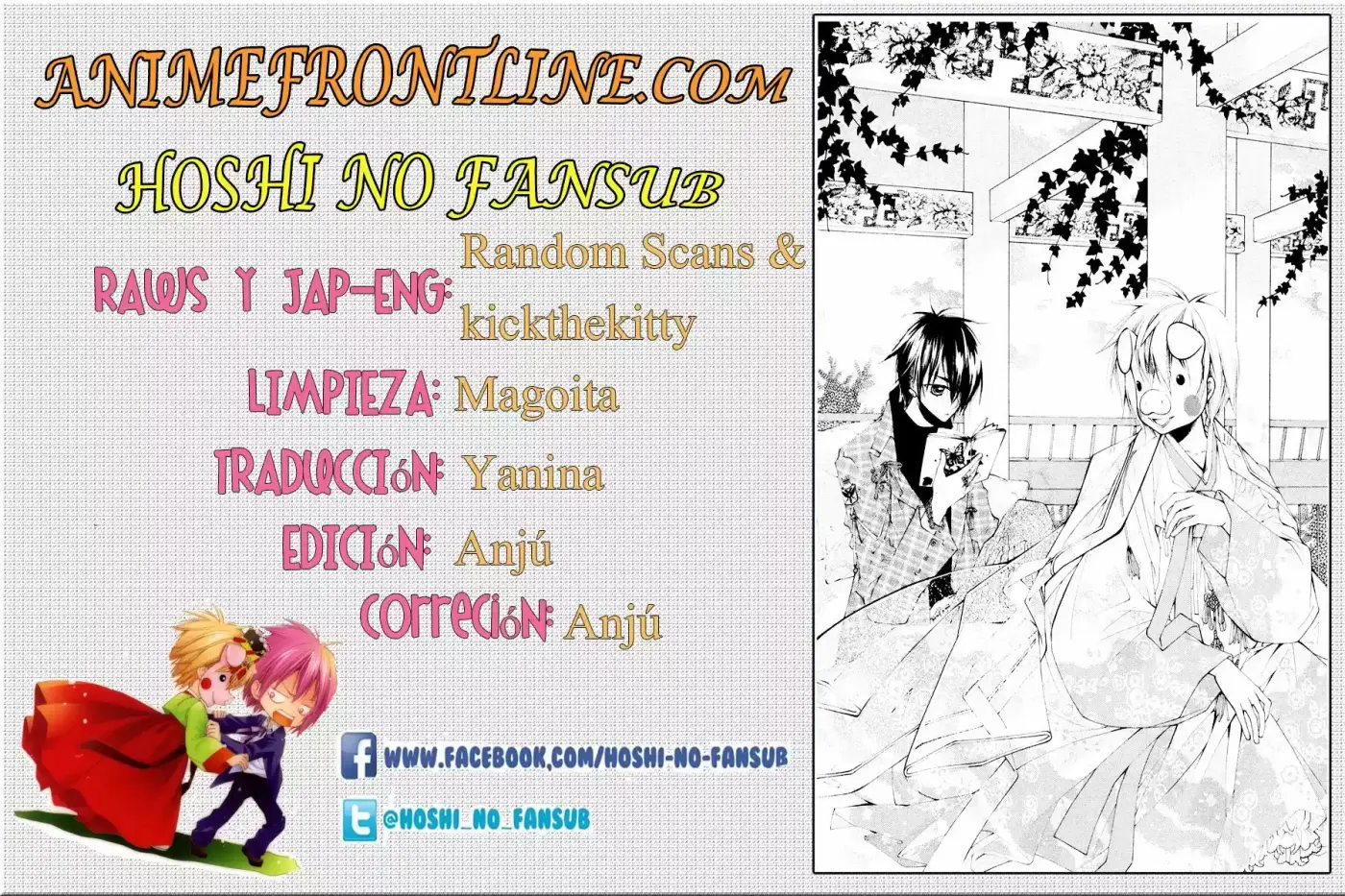 Pig Bride (2007) - Capítulo 24 - Página 1 - LectorTMOo