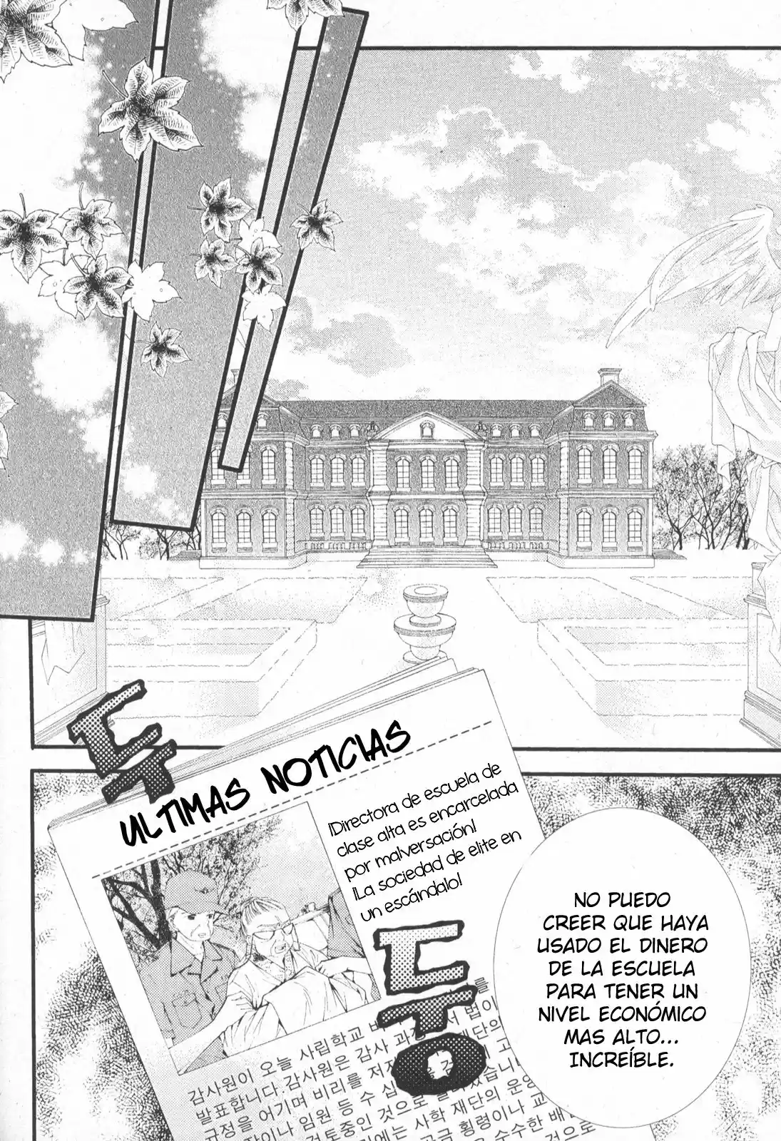 Pig Bride (2007) - Capítulo 24 - Página 3 - LectorTMOo