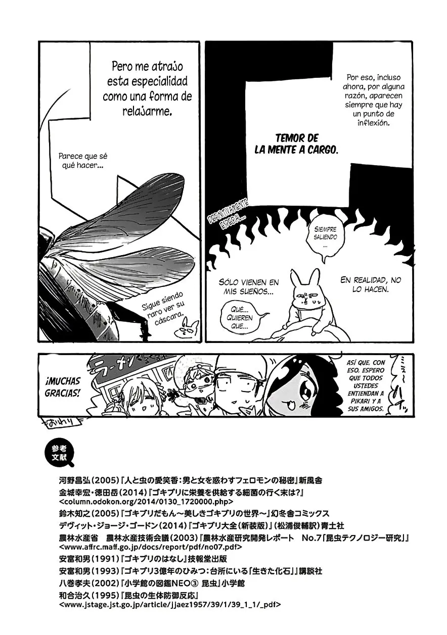 Pikari-chan wa Nakanaka Shinanai! (2018) - Capítulo 9.5 - Página 12 - LectorTMOo