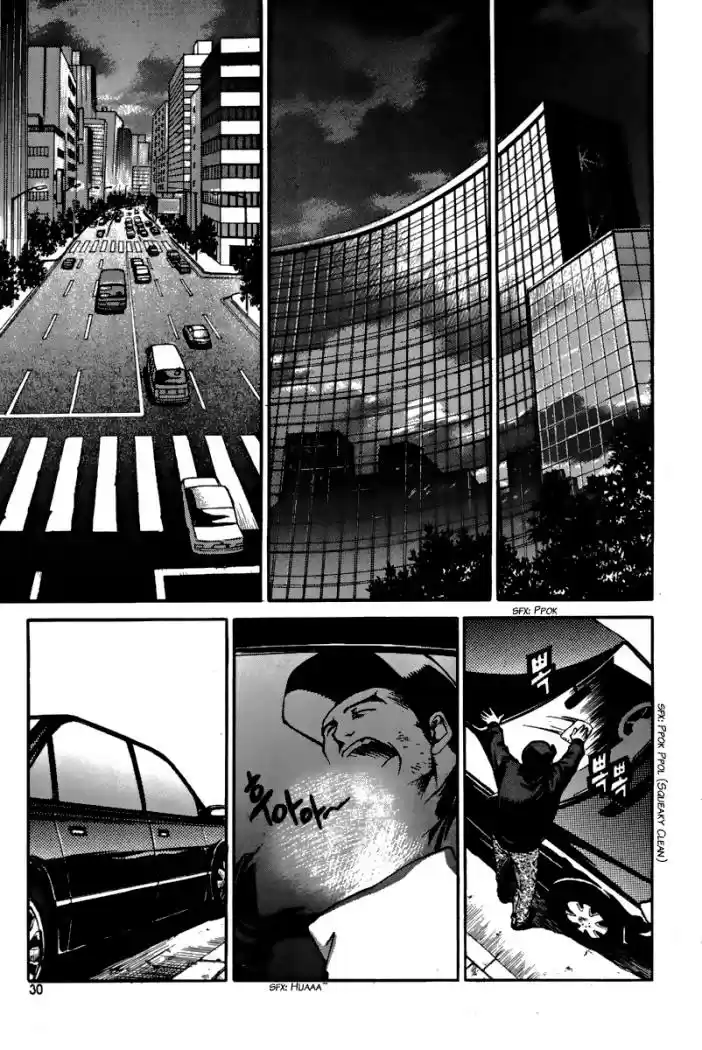 Ping (2007) - Capítulo 1 - Página 29 - LectorTMOo