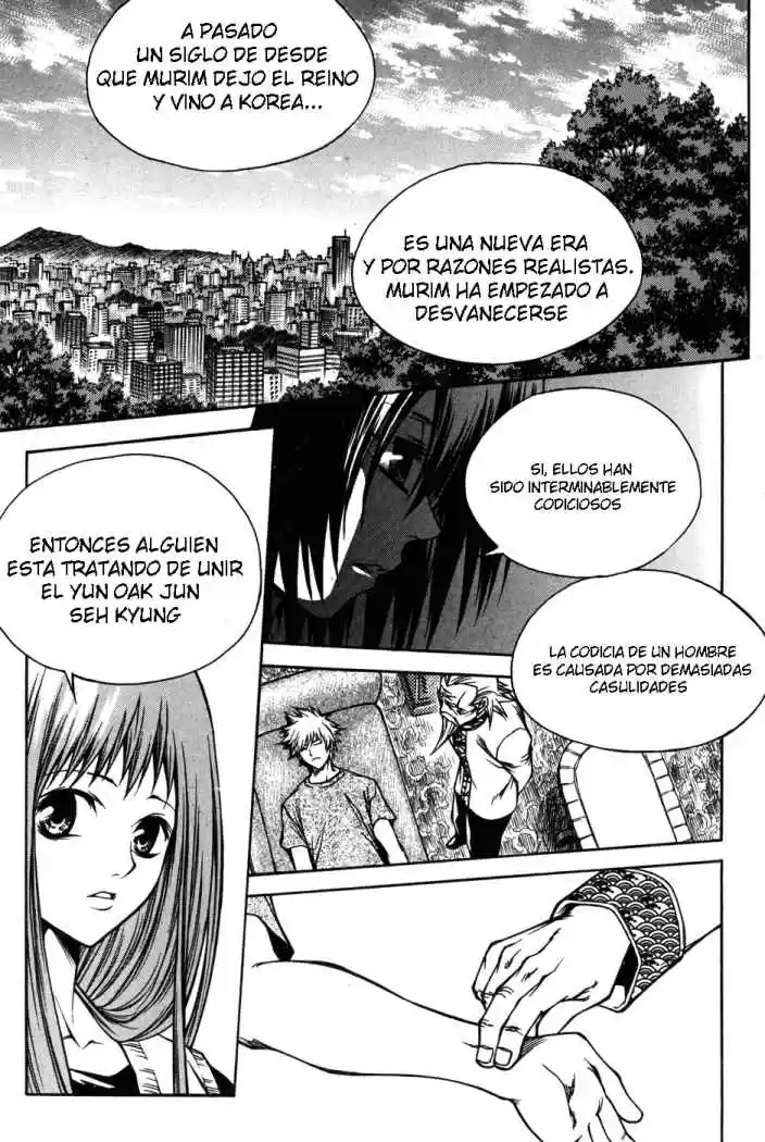 Ping (2007) - Capítulo 10 - Página 15 - LectorTMOo