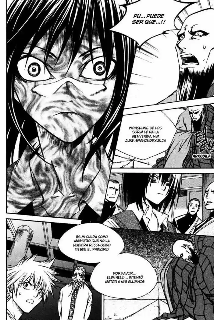Ping (2007) - Capítulo 15 - Página 34 - LectorTMOo