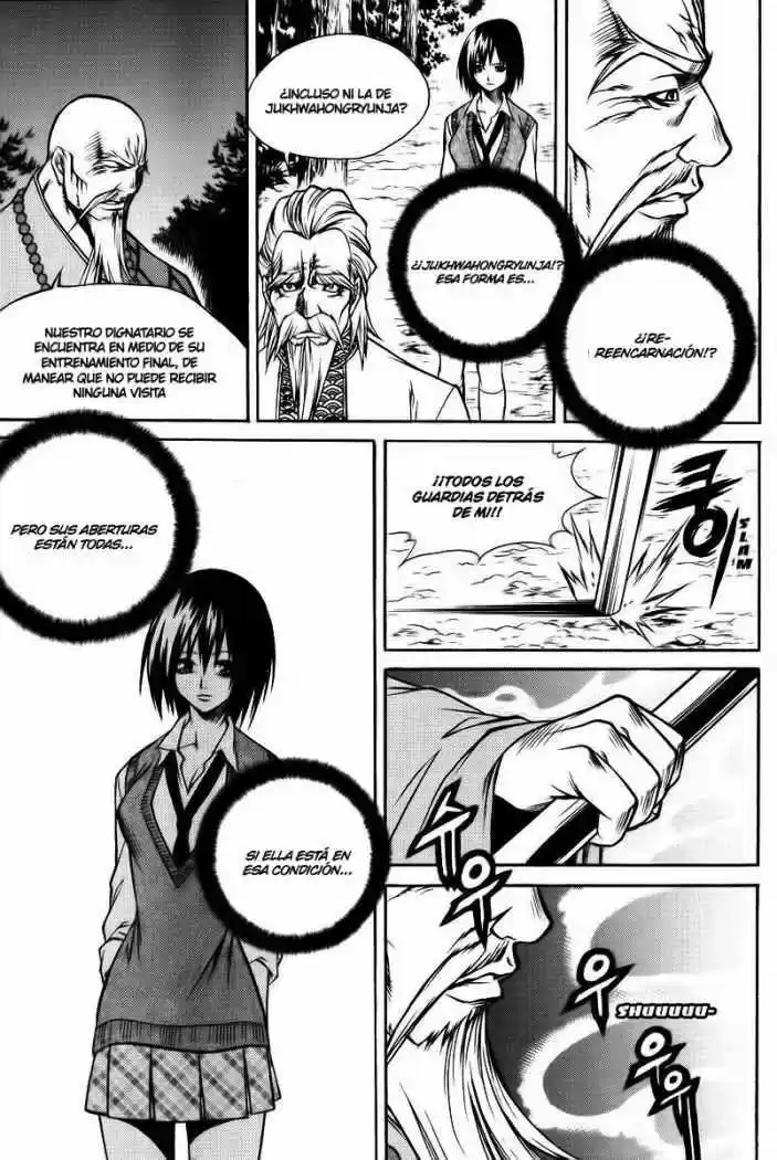 Ping (2007) - Capítulo 19 - Página 15 - LectorTMOo
