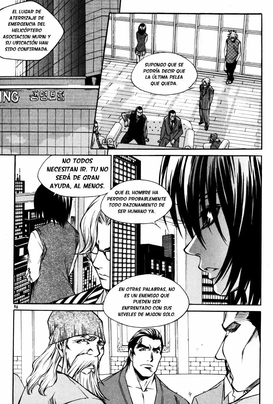 Ping (2007) - Capítulo 28 - Página 25 - LectorTMOo