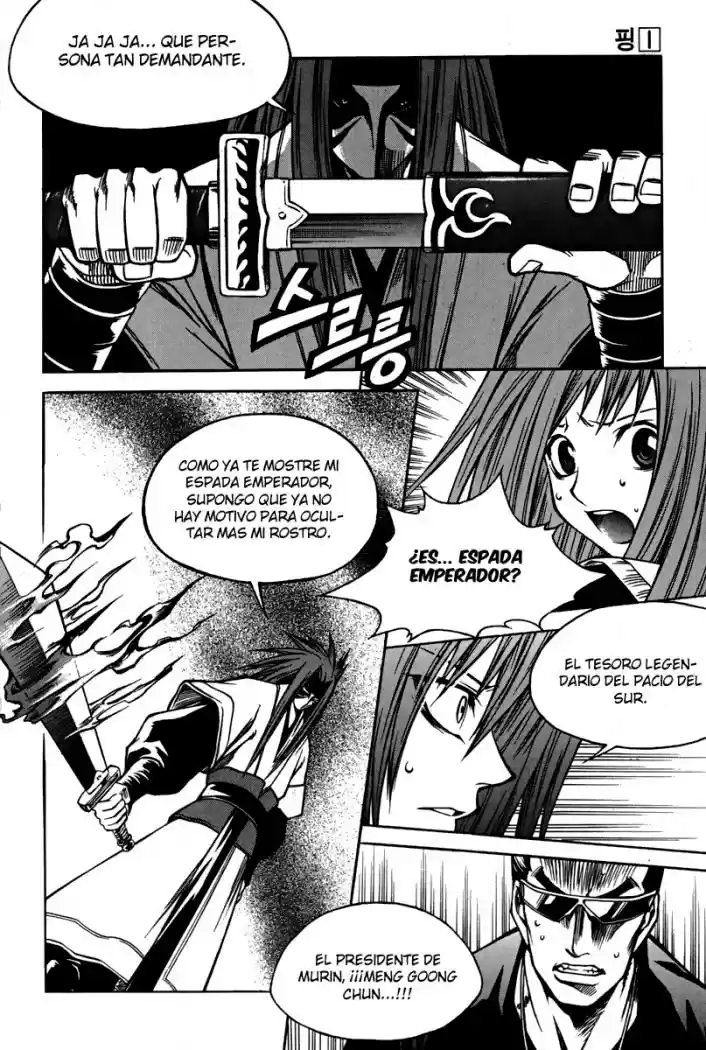 Ping (2007) - Capítulo 6 - Página 16 - LectorTMOo