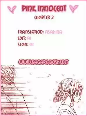 Pink Innocent (2006) - Capítulo 3 - Página 1 - LectorTMOo