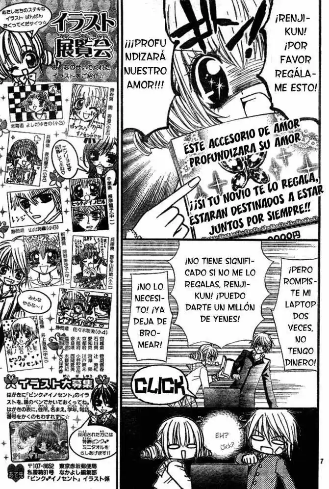 Pink Innocent (2006) - Capítulo 3 - Página 8 - LectorTMOo
