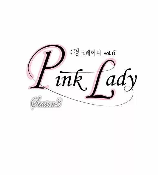 Pink Lady (2007) - Capítulo 34 - Página 5 - LectorTMOo