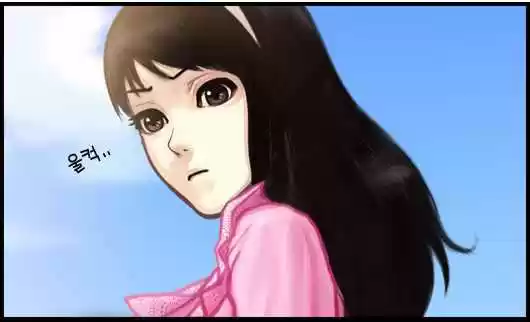 Pink Lady (2007) - Capítulo 42 - Página 11 - LectorTMOo