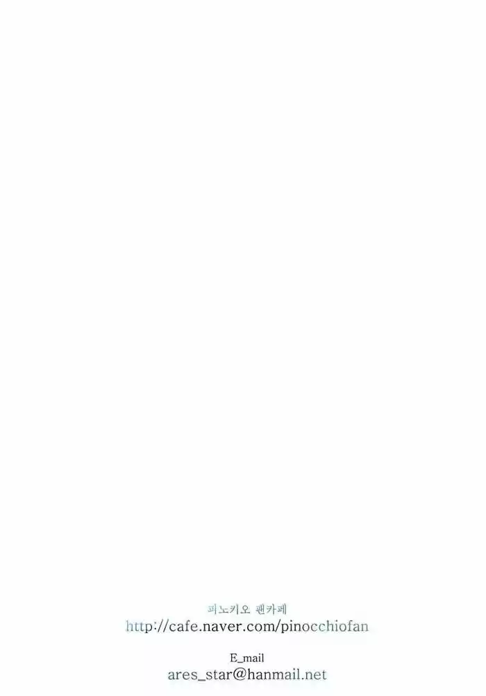 Pinocchio (2016) - Capítulo 41 - Página 47 - LectorTMOo