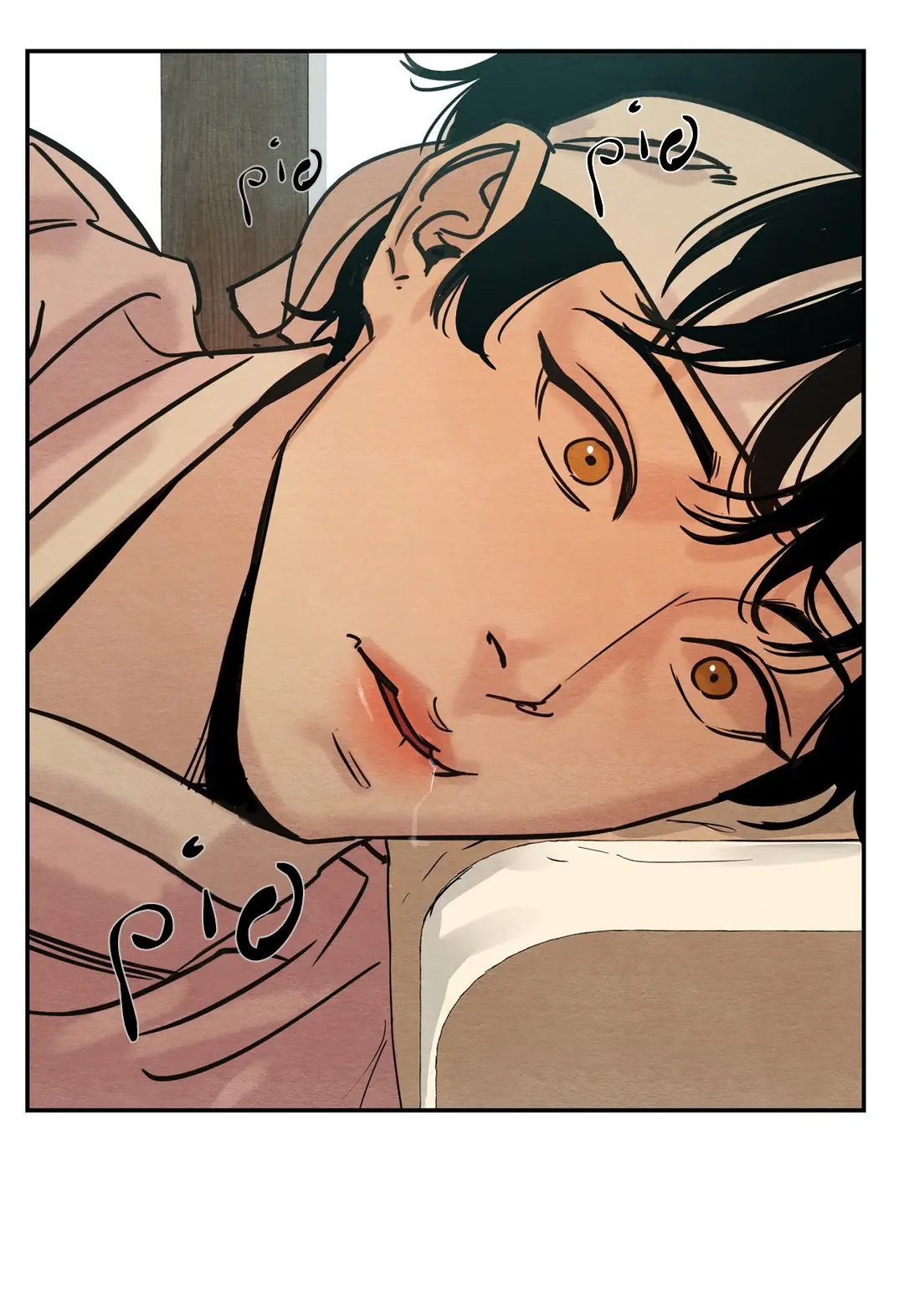 Pintor Nocturno (2019) - Capítulo 4 - Página 9 - LectorTMOo