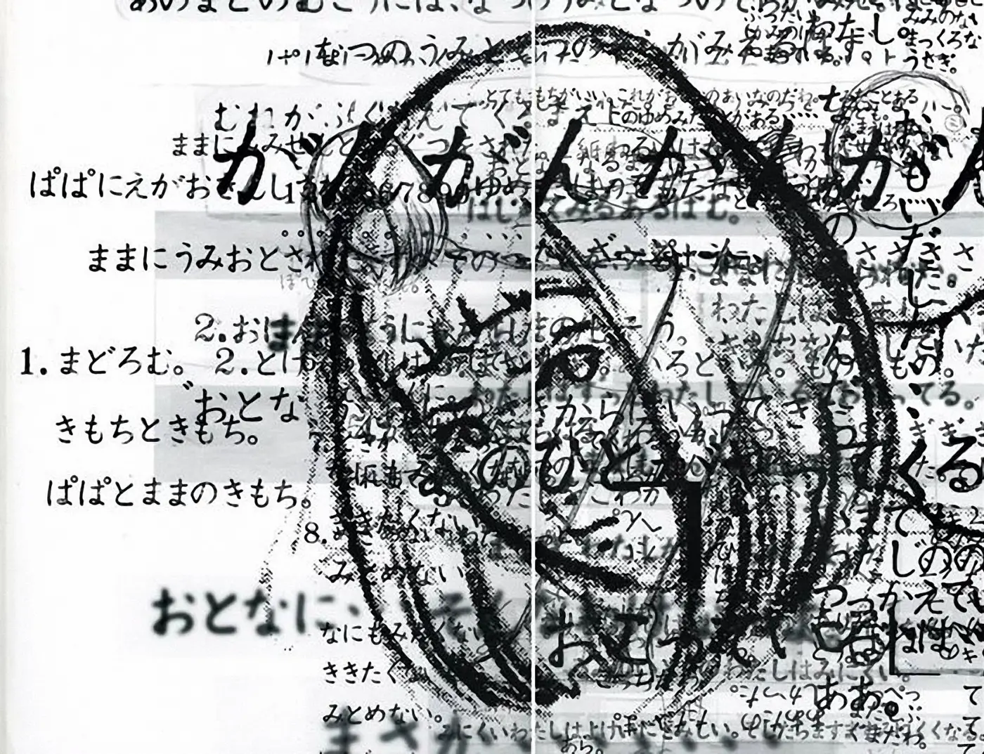 Plastic Girl (2000) - Capítulo 0.01 - Página 25 - LectorTMOo