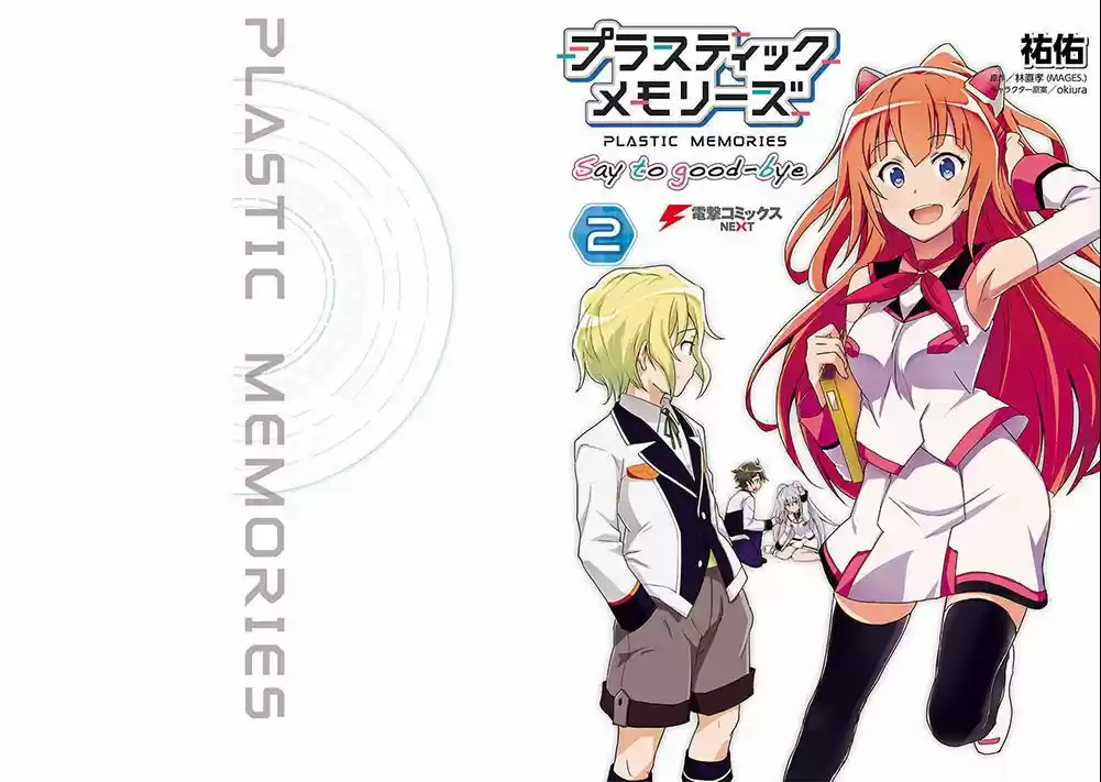 Plastic Memories - Say to GoodBye (2016) - Capítulo 5 - Página 2 - LectorTMOo