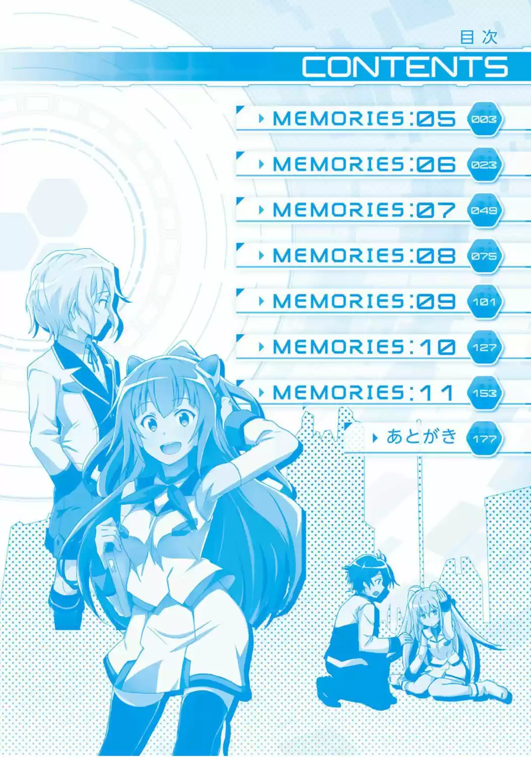 Plastic Memories - Say to GoodBye (2016) - Capítulo 5 - Página 4 - LectorTMOo