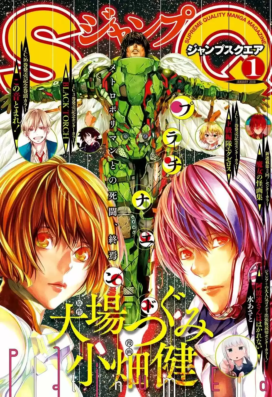 Platinum End (2015) - Capítulo 26 - Página 2 - LectorTMOo