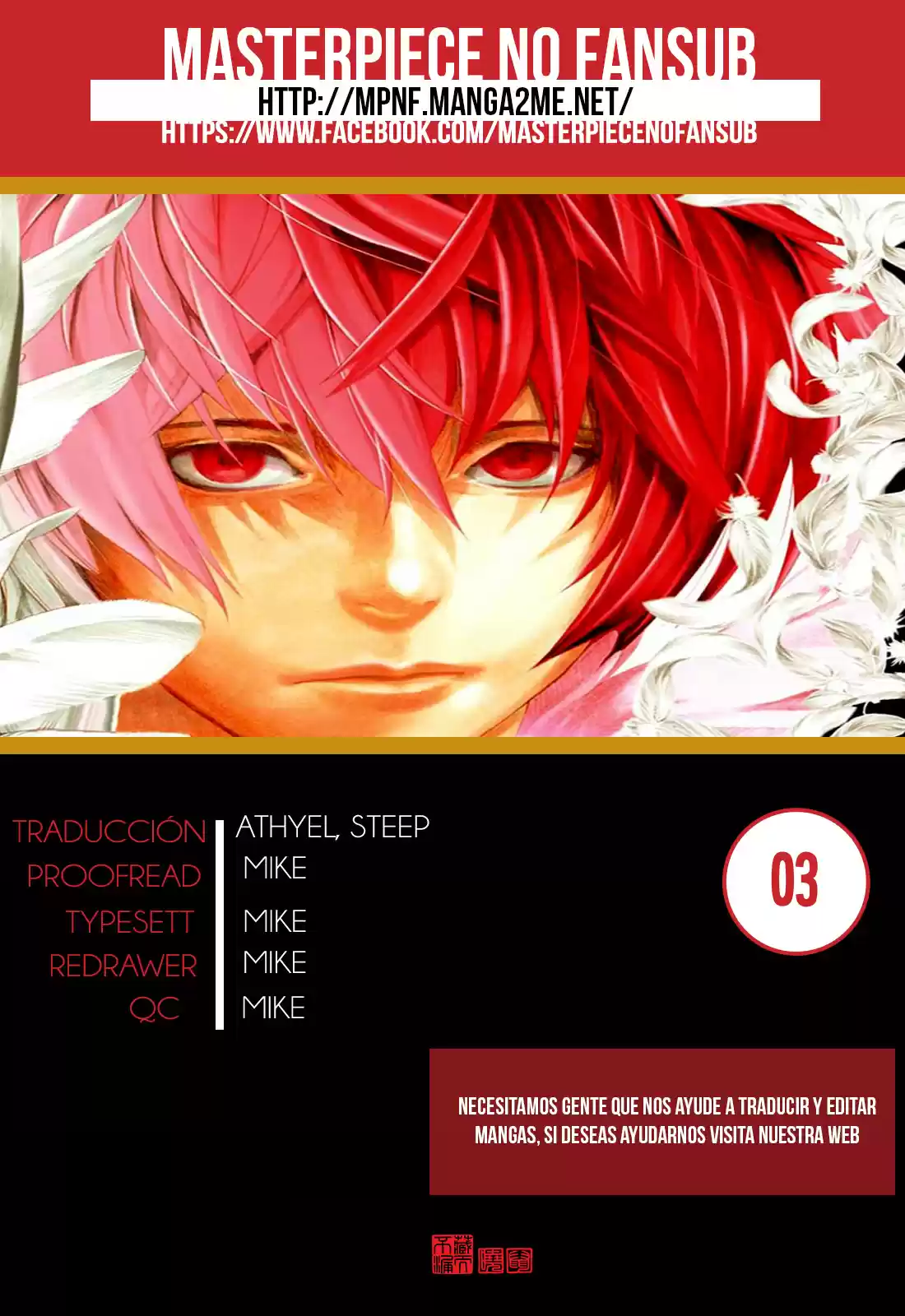 Platinum End (2015) - Capítulo 3 - Página 1 - LectorTMOo
