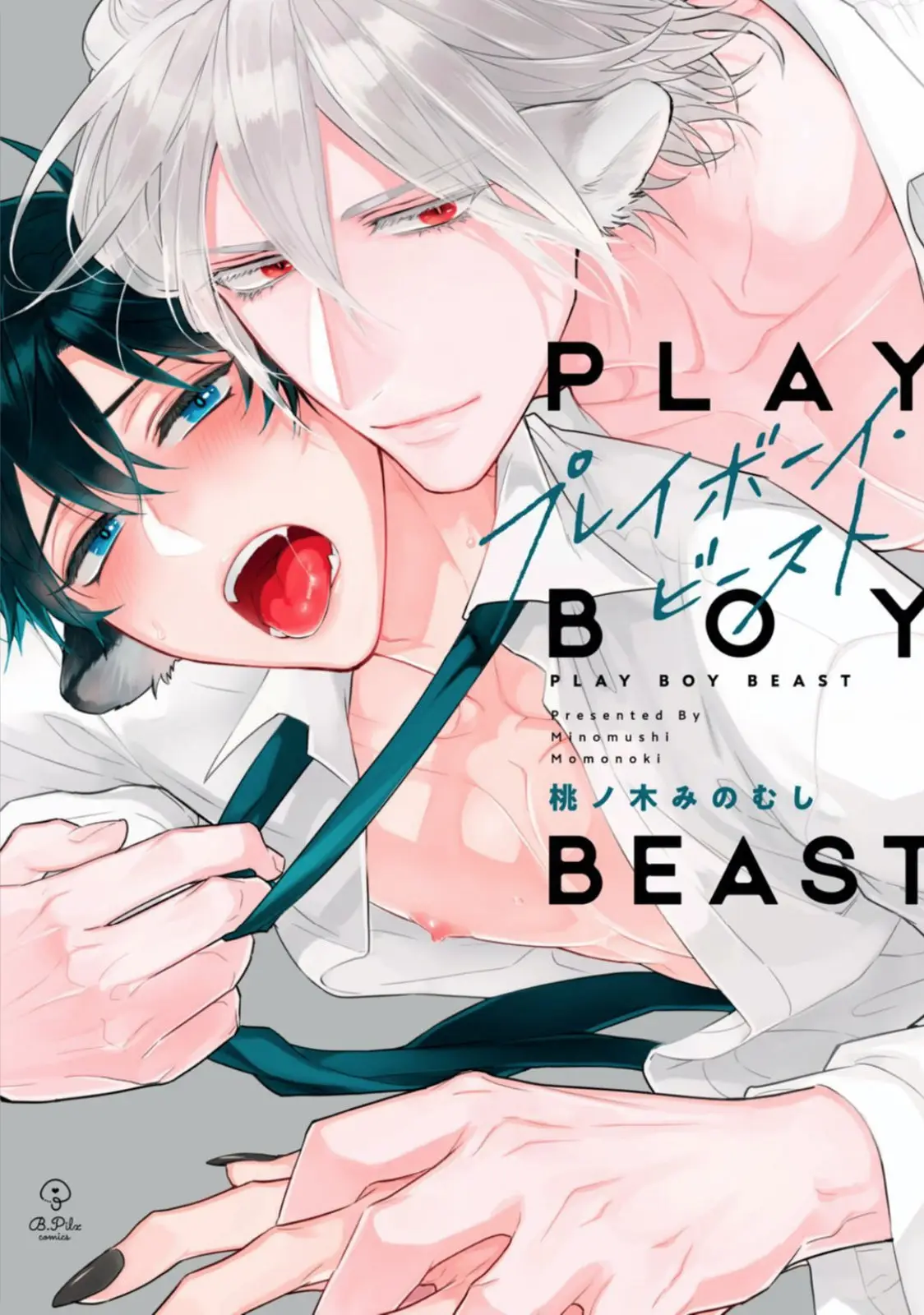 Playboy Beast - Capítulo 1 - Página 1 - LectorTMOo