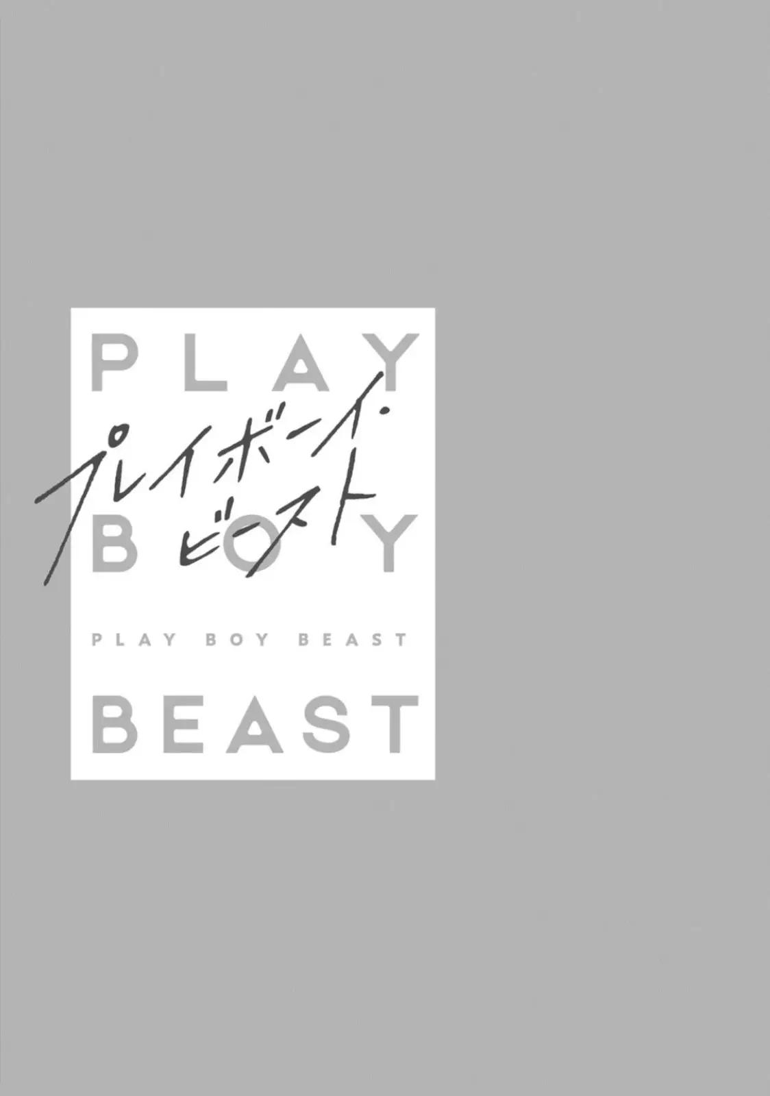 Playboy Beast - Capítulo 1 - Página 41 - LectorTMOo