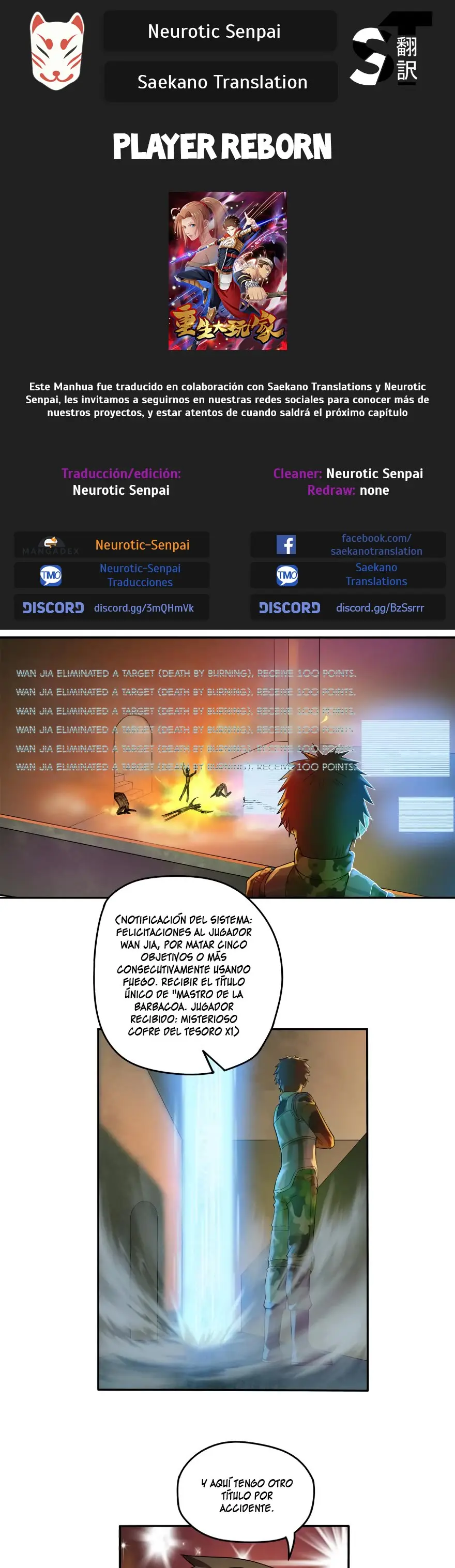 Player Reborn (2019) - Capítulo 17 - Página 1 - LectorTMOo