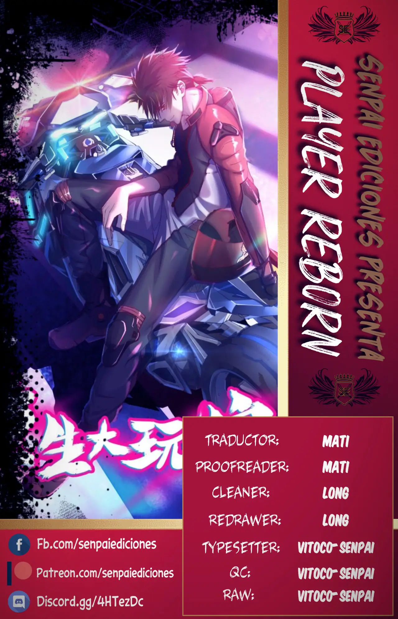 Player Reborn (2019) - Capítulo 177 - Página 1 - LectorTMOo