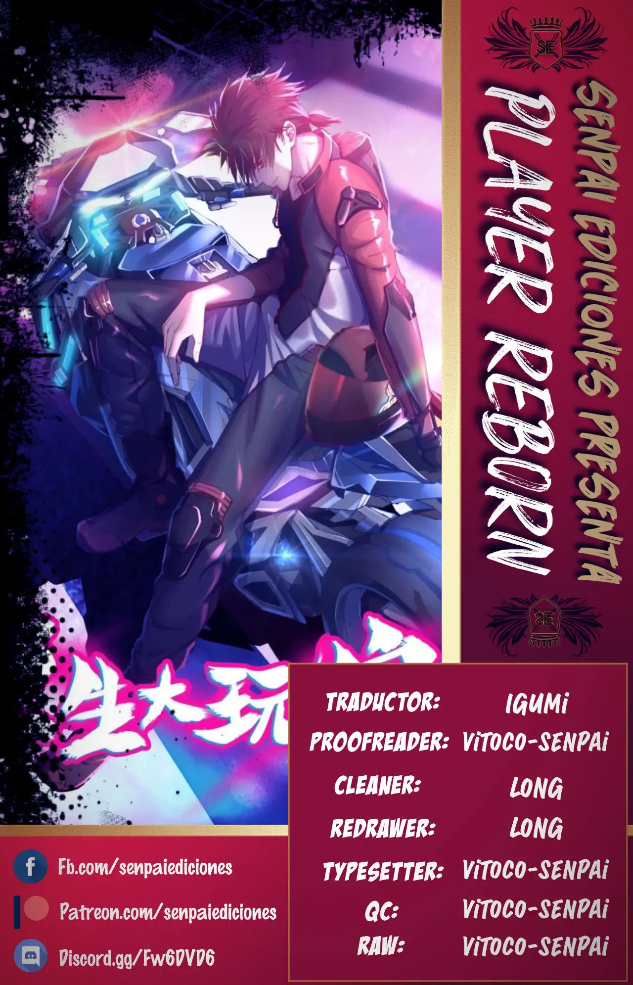 Player Reborn (2019) - Capítulo 186 - Página 1 - LectorTMOo